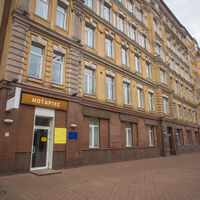 БЦ Capital hall
